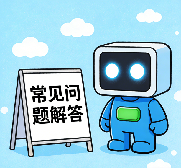 沈阳百事3常见问题